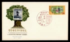 DR WHO 1968 RYUKYU JAPAN FDC STAMP ANIV NCC CACHET C338832