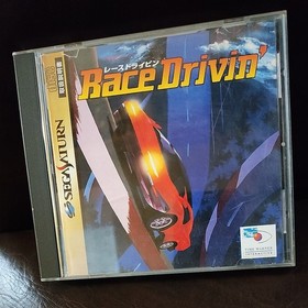 Retro racing game! Sega Saturn software &ldquo;Race Drivin&rdquo;