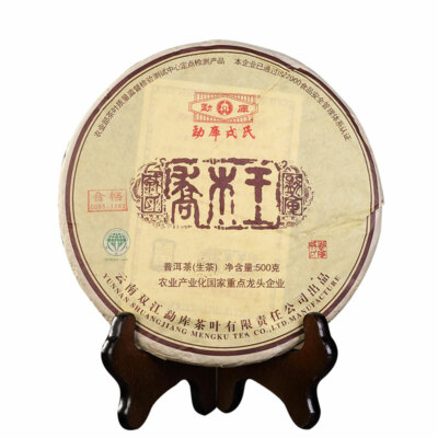 Organic Pu'er Raw Tea 500gArbor King *  Yunnan Mengku Rongshi Pu Erh Puer