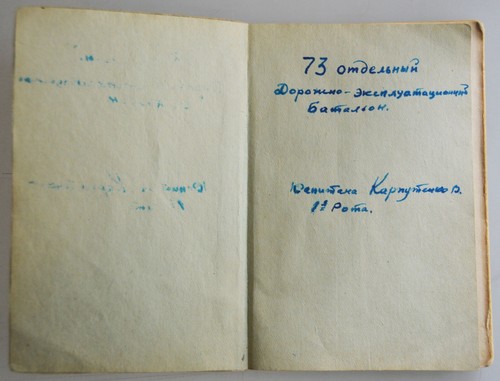 Vtg Soviet Russian Military Book "Manual on shooting: Makarov pistol (PM)" 1961 - Picture 2 of 9