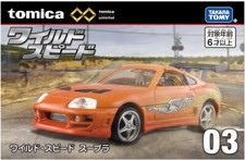 Takara Tomy Tomica Premium unlimited 03 Fast  Furious Supra