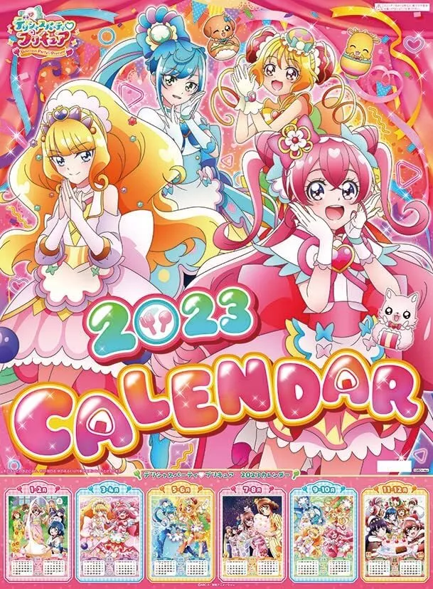 toei animation Expanding Sky! pretty cure 2024 wall calendar CL-018