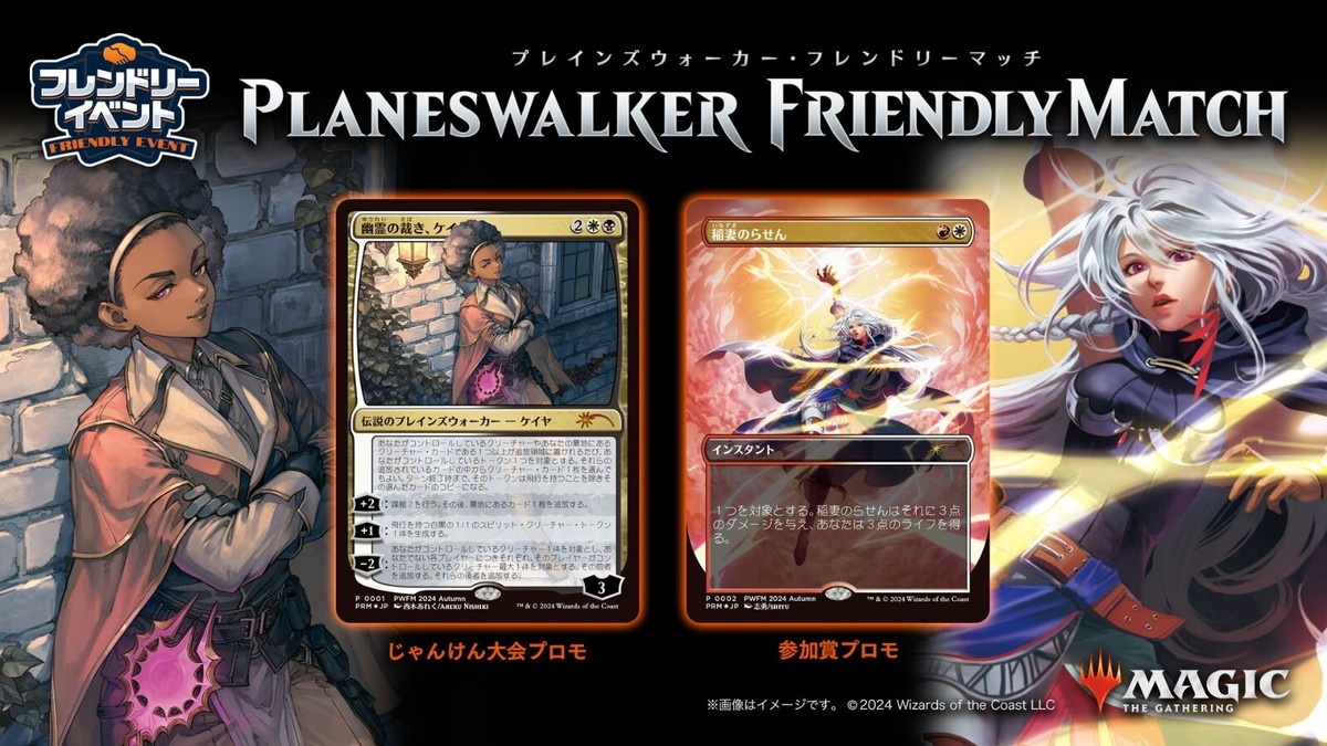 MTG Lightning Helix FOIL Japanese Exclusivce Promo PWFM | eBay