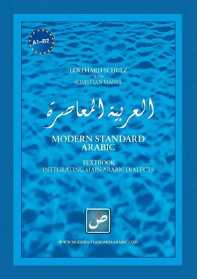 Modern Standard Arabic | Integrating main Arabic dialects | Schulz (u. a.)