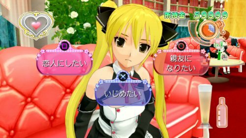 Dream C Club Zero: Special Edipyon (Sony PlayStation 3, 2013
