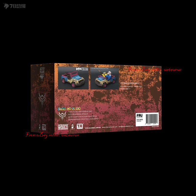 アシッドレイン　Acid Rain FAV-SP20 Halogen Jeep Acid Rain World 1/18 FAV-SP20 Halogen Jeep Action Figures