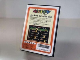 Mappy Arcade Game Namco Nintendo Famicom Software Japan 240828