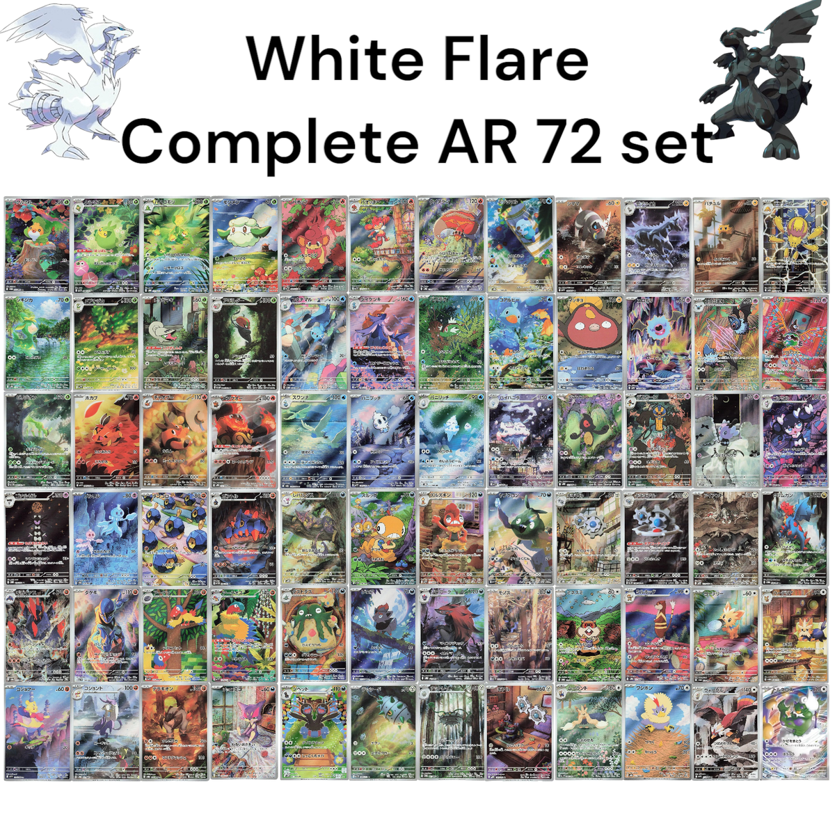 Pokémon ホワイトフレア　AR 72枚　white flare ポケモン Amazon.co.jp: Pokemon Card Game Scarlet & Violet Expansion