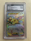 Pikachu ex CGC 10 Gem Mint Holo 033/106 Japanese Super Electric Breaker