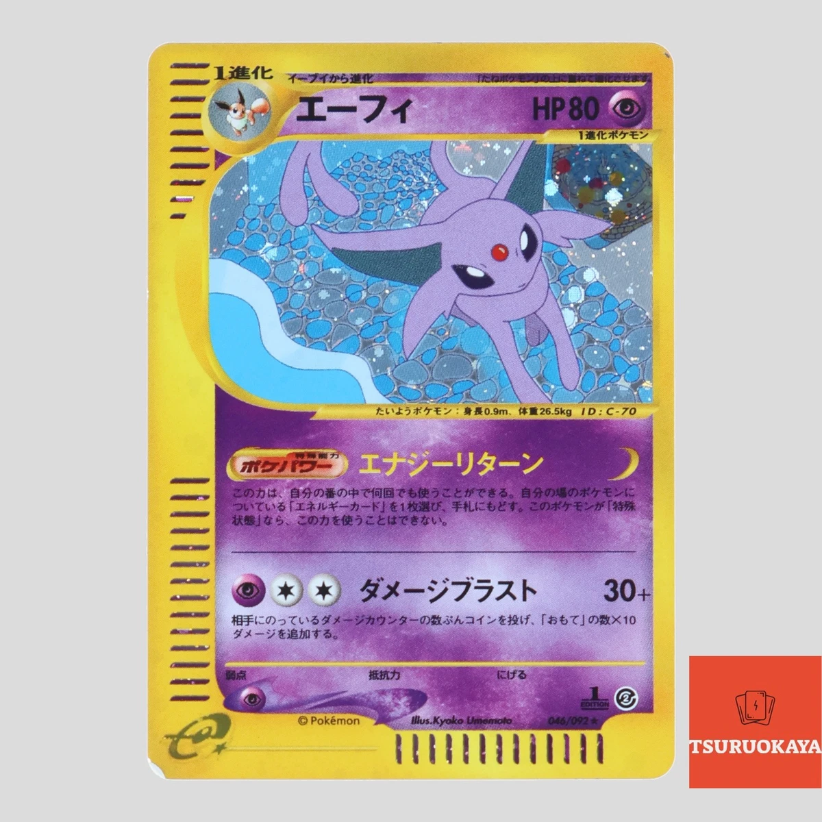 Espeon 046/092 The Town on No Map for sale | eBay