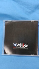 Messiah Modified Townsman Shubibinman Pc Engine Software FaA46