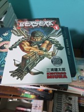 怪獣8号-Kaijū 8-Gō / Kaiju No. 8 #10 (集英社 (Shueisha) 2023) for