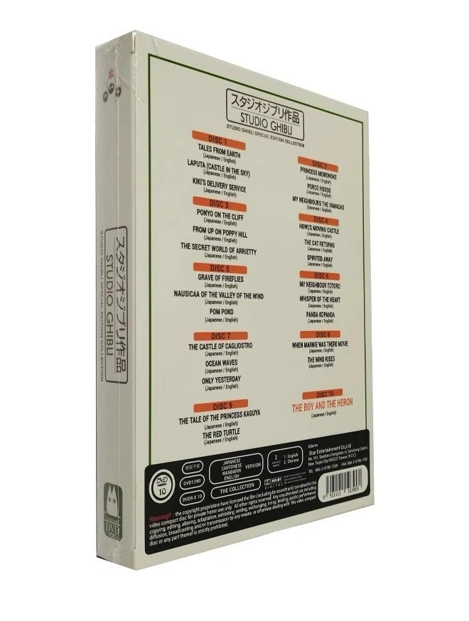 Studio Ghibli Special Edition Collection (DVD, 26-Movies) Free Shipping! Foto 3 de 3