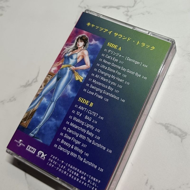 Cat's Eye Anime Soundtrack Cassette Tape Japanese Anime OST Audio with ...