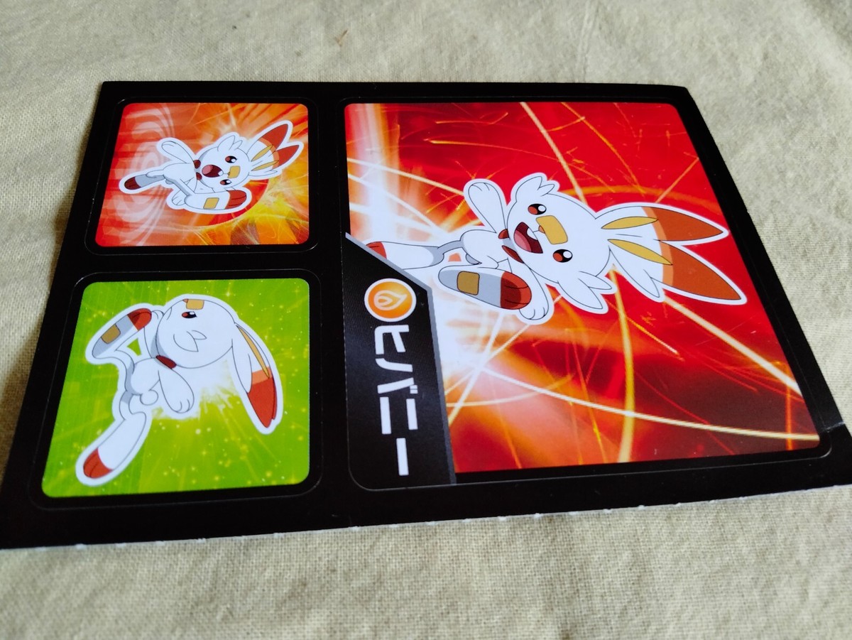 Coris Pokemon Seal Book Gum Japanese Sticker Nintendo 12231 | eBay