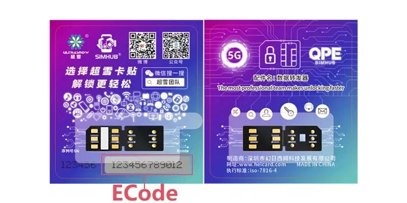 QPE solution Ecode for customizing eSIM QR code by R-SIM - Image 2 of 2