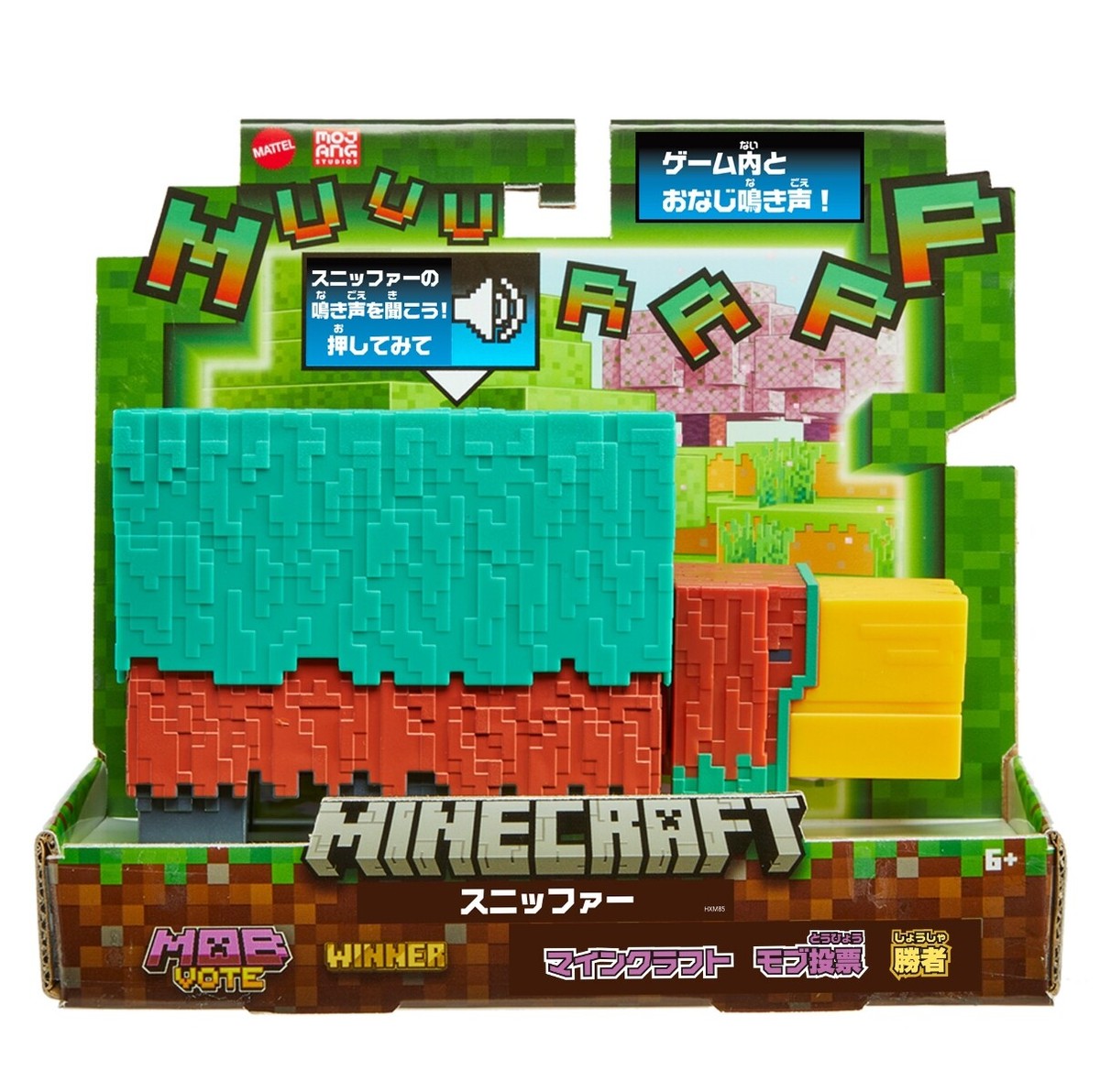 Minecraft Sniffer Figure Green HXM85 Toy Mattel Child | eBay