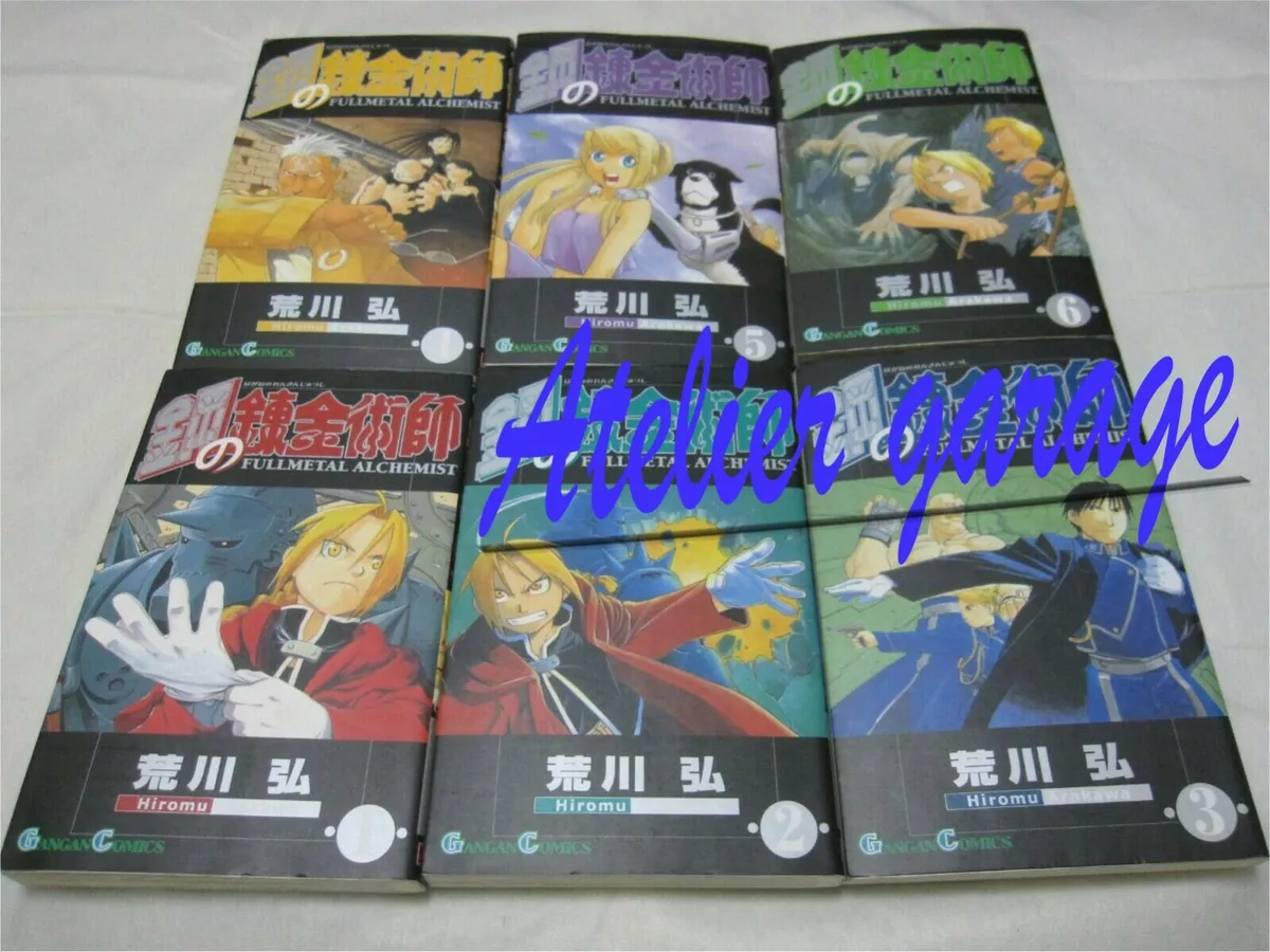 Manga fullmetal alchemist volume 1