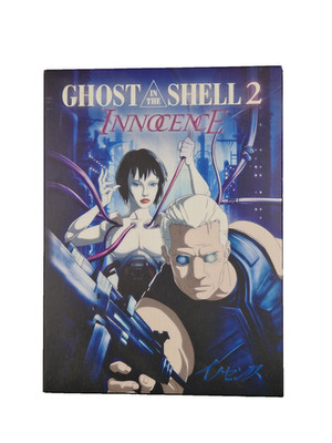 Ghost in the Shell 2 - Innocence von Mamoru Oshii | DVD | Zustand gut