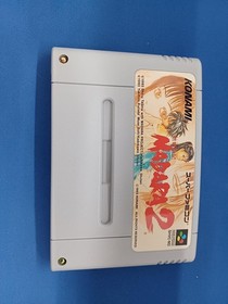 Mouryou Senki Madara 2 Famicom Software Japan Y2