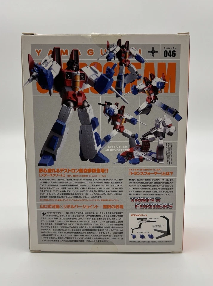 Transformers Revoltech Yamaguchi No. Figura Takara 46 Starscream Japón con caja Foto 2 de 4