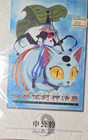 Shinko-Hyo Japanese Anime & Manga Postcard No.11 Blue White Paper Animation — photo 1