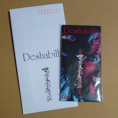 Deshabillz Domestic Child CD First Edition Limited Bonus 3 Tracks Unopened