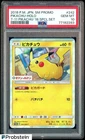 2018 Pokemon JPN SM Promo 7-11 Pikachu '18 Special #242 Pikachu Holo PSA 10