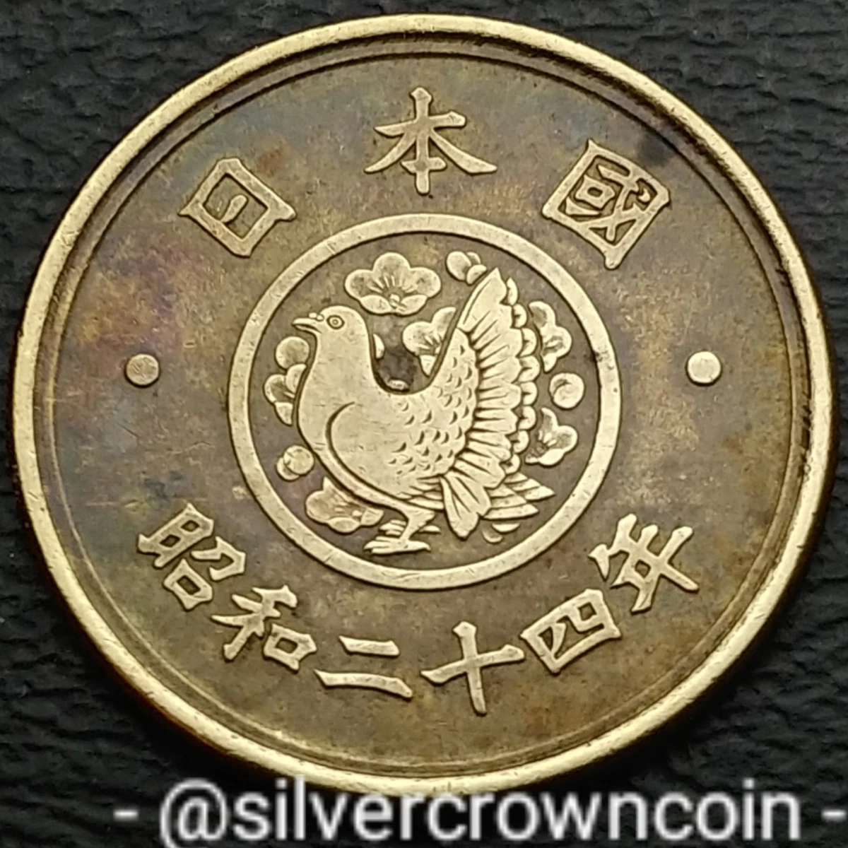 5 Yen Coin for sale | eBay