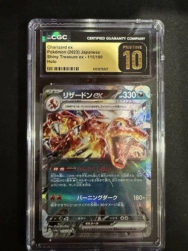 CGC 10 Pristine Charizard ex 115/190 Shiny Treasure ex 2023 Pokemon Card