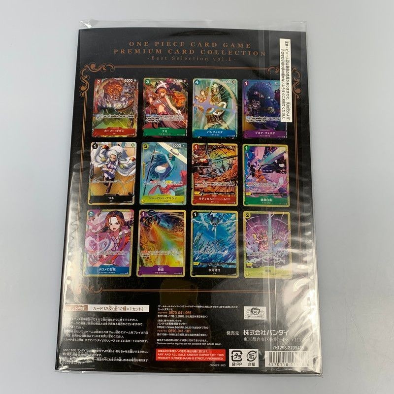 ONE PIECE Card Game Premium Card Collection Best Selection Vol.1