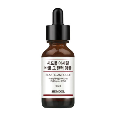 SIDMOOL Acetyl Hexapeptide-8 500ppm 80% Elastic Ampoule 30mL