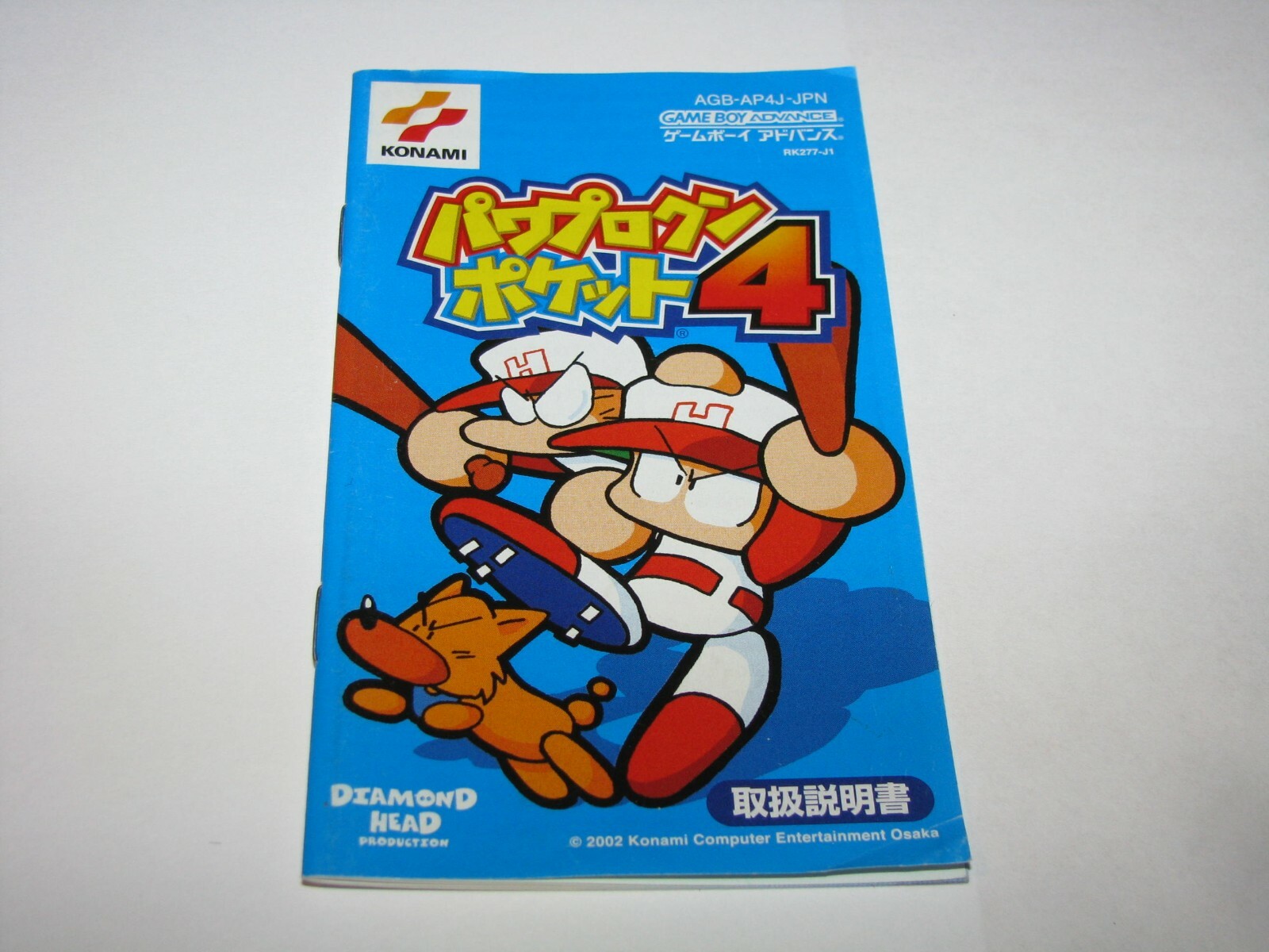 Power Pro-kun Pocket 4 Game Boy Advance replacement manual Japan GBA US Seller