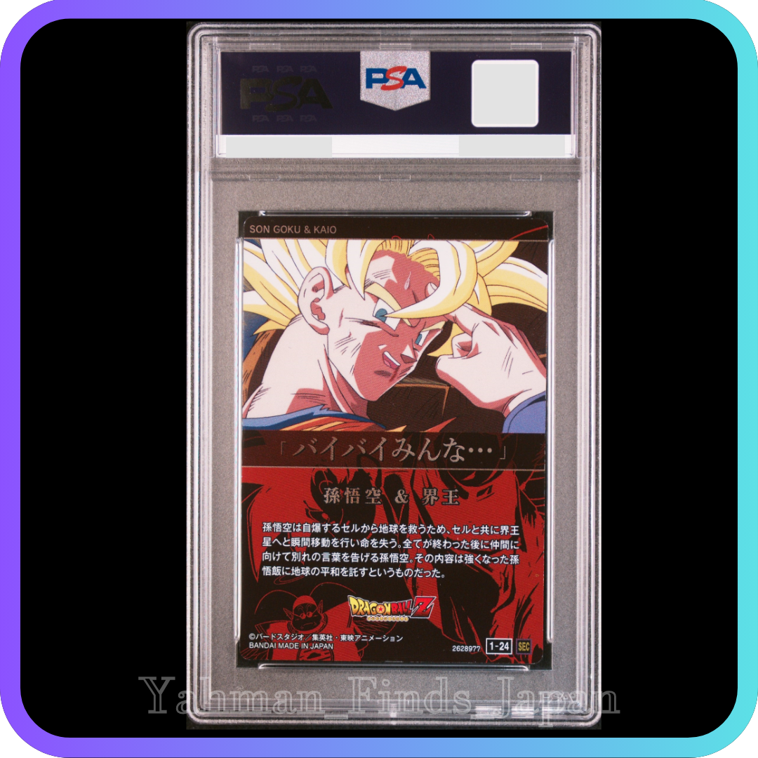 PSA 10 Dragon Ball Japanese Itajaga Card SON GOKU & KAIO 24 SR