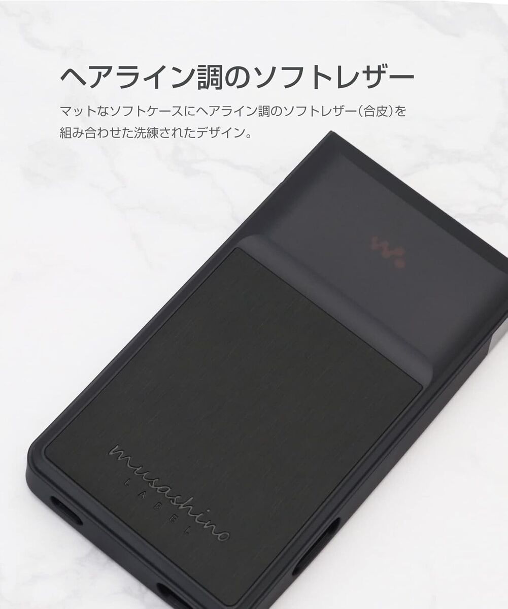Musashino LABEL Hybrid Case For WALKMAN NW-ZX707 CP Musashino LABEL Hybrid Case For WALKMAN NW-ZX707 CP