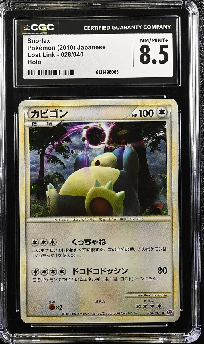 Ll: Lost Link Pokémon TCG Cards for sale | eBay