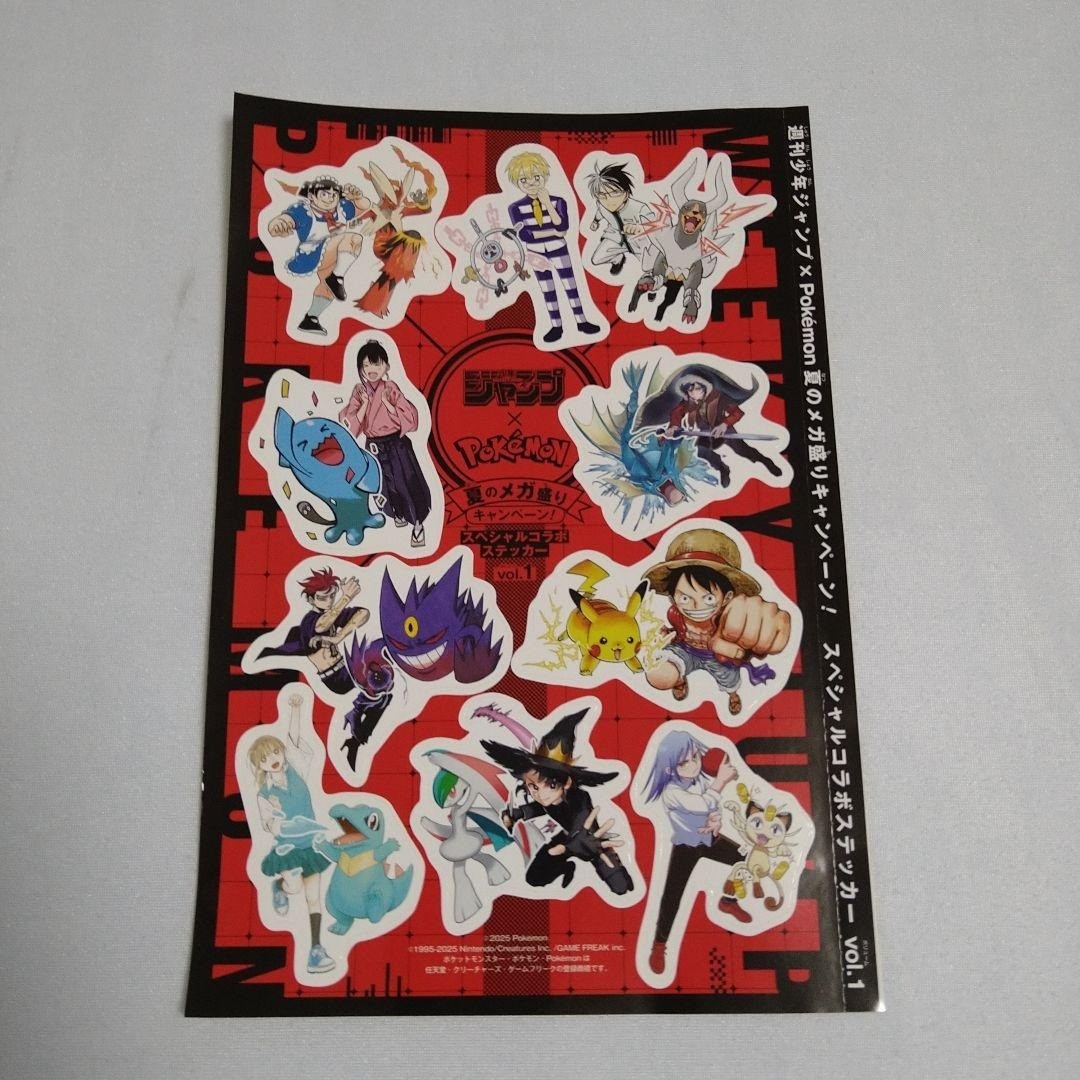 Shonen Jump x Pokemon Special Collaboration Sticker Novelty One