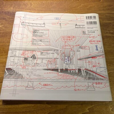 Photo book art Atelier Bow Wow Graphic Anatomy 2 #2 Illustrated | eBay