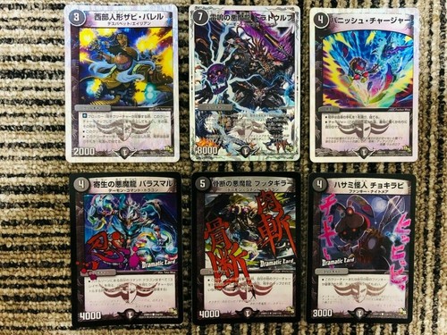 Duel Masters Lot of 40 Japanese Version Regular Cards Retro 71 Takara - Picture 2 of 12