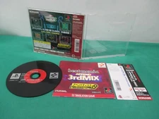 PlayStation -- BEATMANIA APPEND 3rdMIX -- KONAMI. PS1. JAPAN. Work. 22653