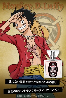 Primaniacs × ONE PIECE Monkey D Luffy Fragrance Perfume 30ml