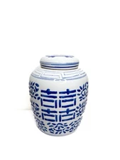 Vintage Double Happiness Motif Lidded Ginger Jar, Chinoiserie Chic 