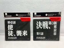 Evangelion Nonslip Mat Set 2pcs DAISO Desk Mat Anime Official Japan NERV