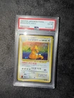 🔥 1997 Pokemon Japanese Fossil Dragonite Holo #149 PSA 6 Rare Vintage Card Rare