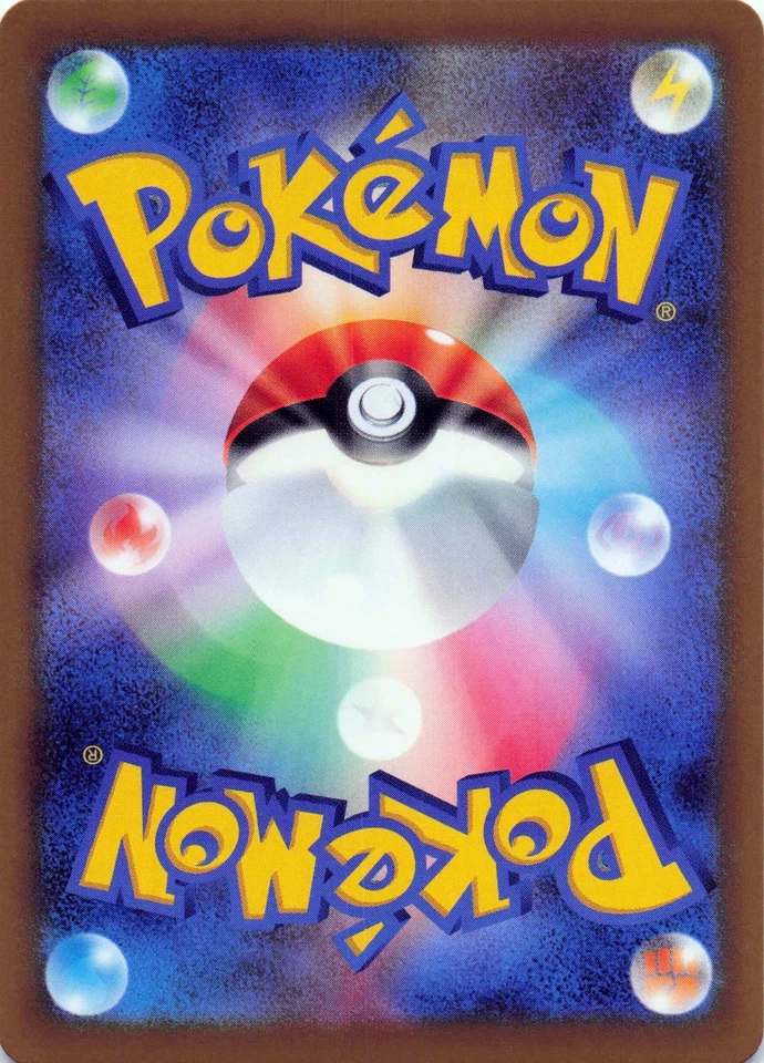 Team Rocket's Drowzee SV10: The Glory of Team Rocket 037/098 NM - Image 2 of 2