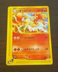 LP Rapidash 073/128 e-Series Expedition Base Set Pokemon Card Japanese Japan Imp
