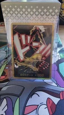 Snakeman Luffy Gear 4 Gold Frame DON!! Alternative Art - One Piece TCG JAP