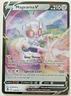 Magearna V 128/195 Silver Tempest - Pokemon English