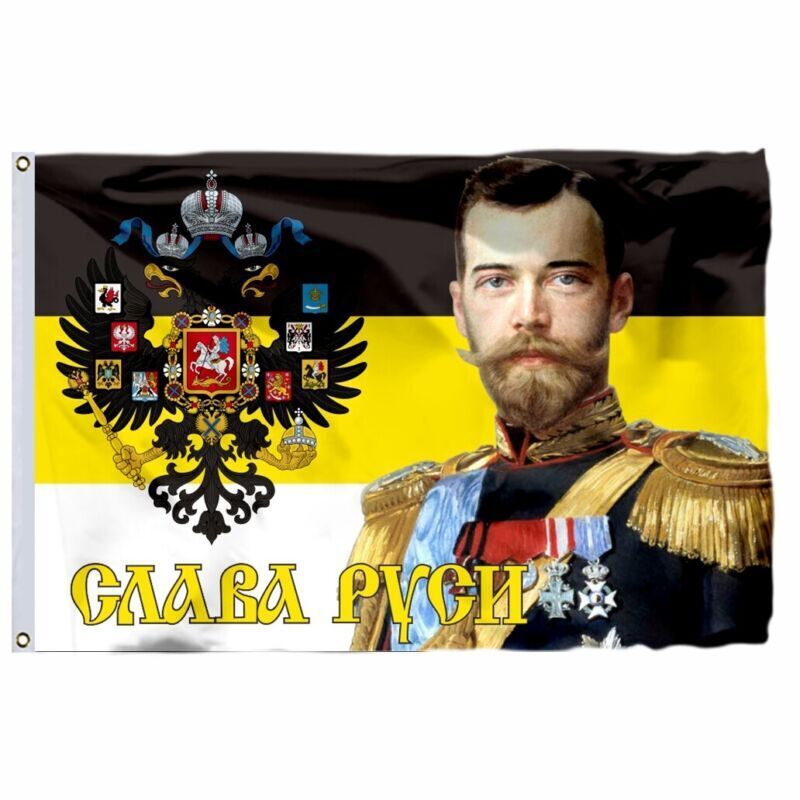 Russia Flag 3X5FT Imperial Standard of the Emperor Romanov