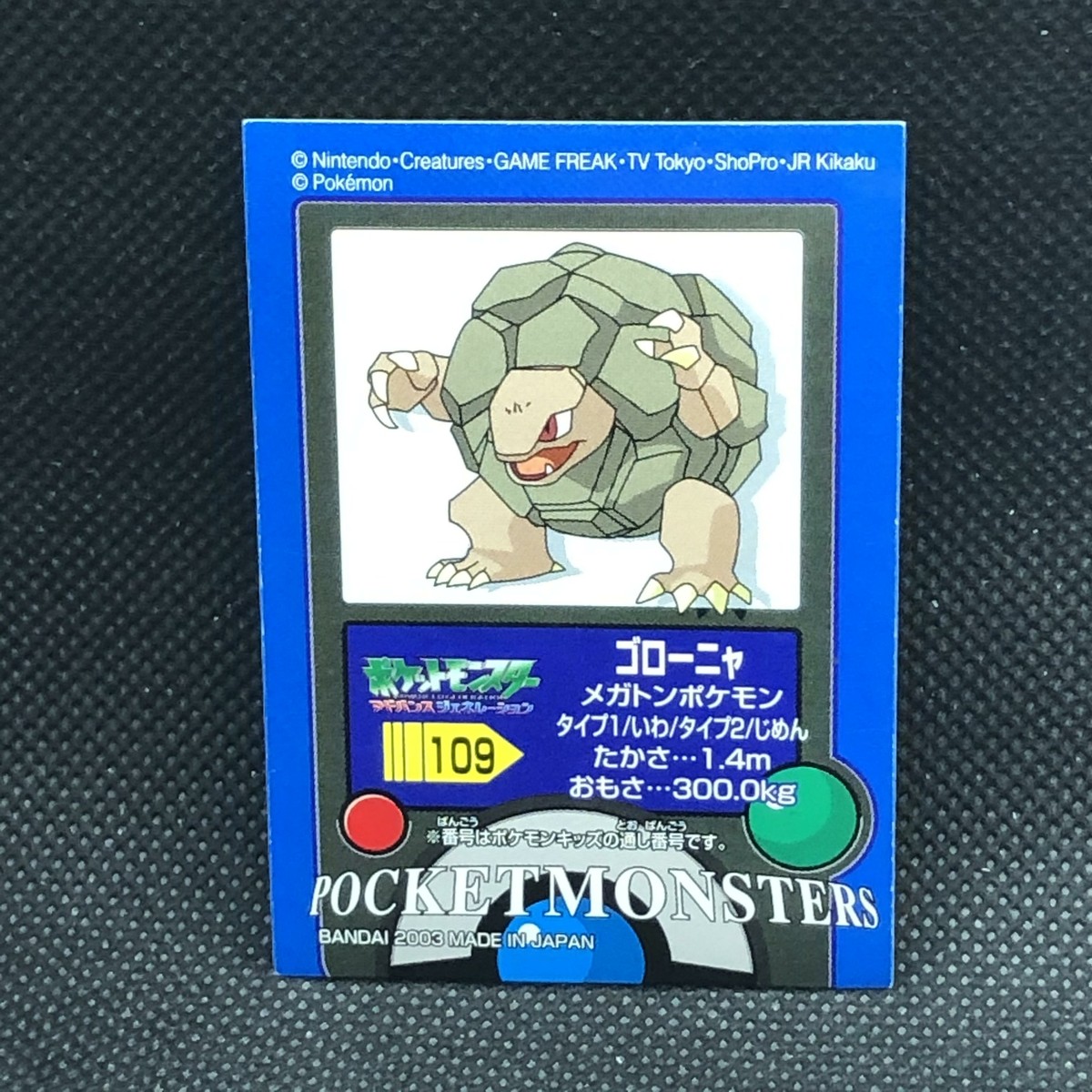 Golem Pokemon Kids Sticker Seal Japanese No.109 Rare 2003 Bandai